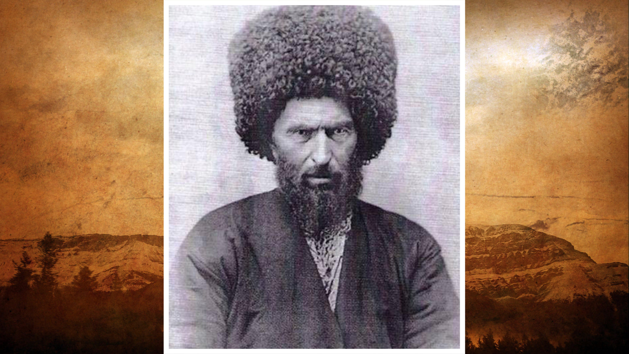 Имам шамиль обои