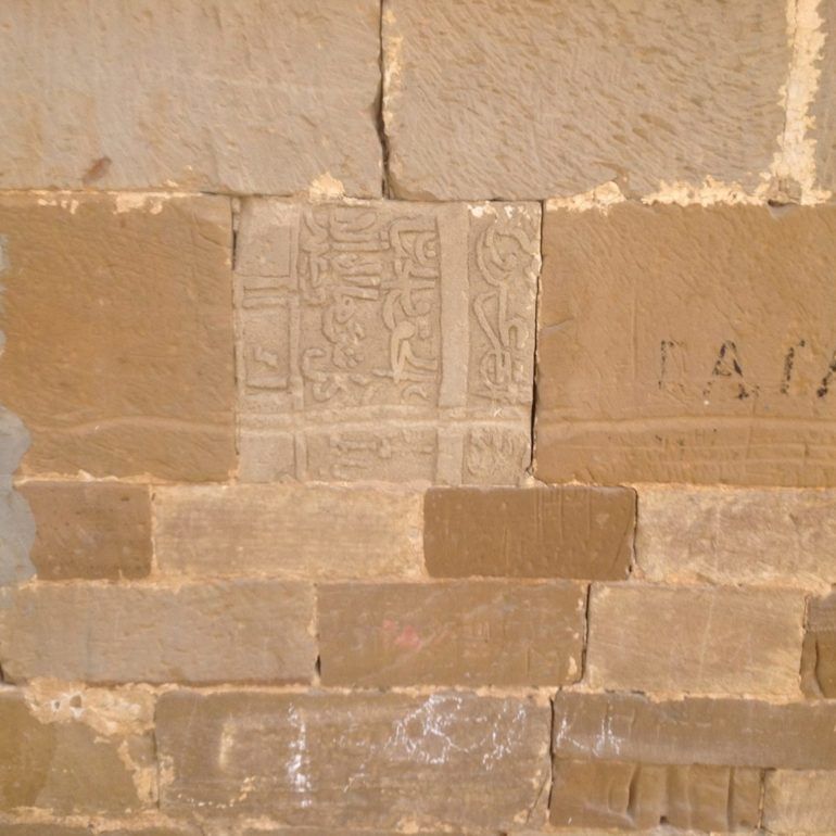 Фото Надписи на Джума-мечети (с.Ленинаул) и в его окрестности
