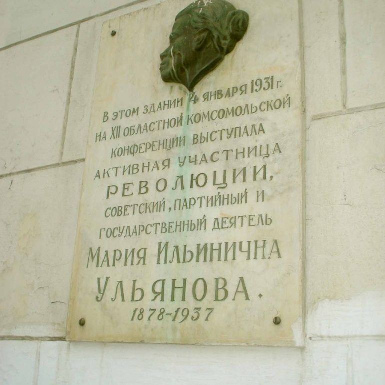 Фото 28. Филармония