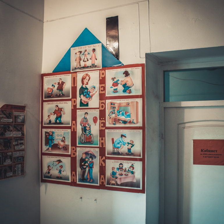 Фото Детский сад
