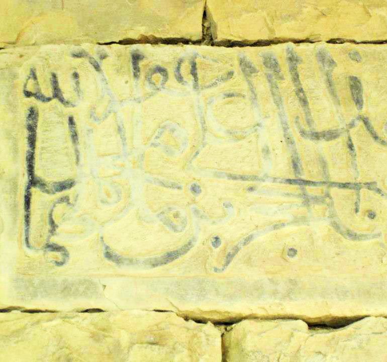 Фото Надписи и рисунки на камнях