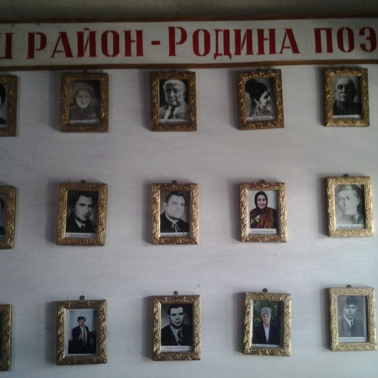 Фото Хунзахский историко- краеведческий музей
