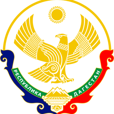 герб дагестана фото